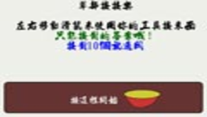 chuanghua_1268_看圖學詞語縮圖