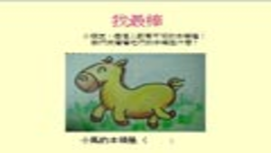 chuanghua_1118_捕魚歌縮圖