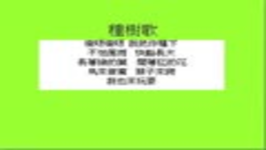 chuanghua_1100_悄悄話1縮圖