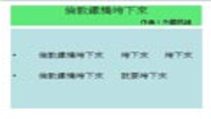 chuanghua_1230_造句高手縮圖