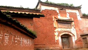 雲南鄉下傳統建築之一
