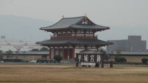 位於日本京都的平城宮跡之二縮圖
