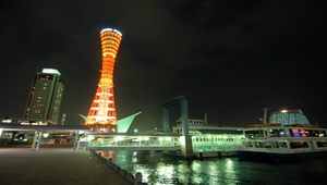 日本神戶港夜景縮圖