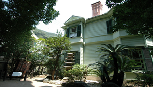 日本神戶洋人居住地之四縮圖