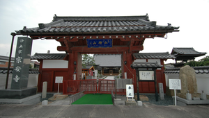 日本彥根古街道4縮圖