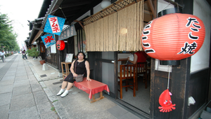 日本彥根古街道2縮圖