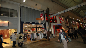 日本金都街景縮圖