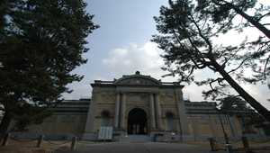 日本奈良公園內的美術館縮圖