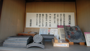 日本奈良一處神社重建募款建材縮圖