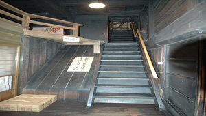 日本白川鄉合掌村博物館4縮圖