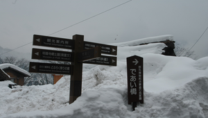 日本白川鄉合掌村冬季雪景之十二縮圖
