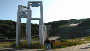 日本北海道札幌冬季奧運公園縮圖
