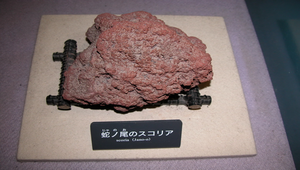 日本九州阿蘇火山爆發時噴出的火山彈2縮圖