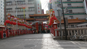 日本九州長崎華人區縮圖