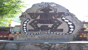 084727_1661_20091130144957縮圖