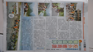 20091227-105446f1-435縮圖