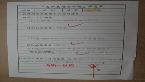 20090528-094127f4-864縮圖