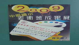 20090526-033914f1-187縮圖