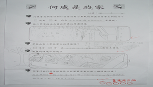 20090525-075911f4-639縮圖