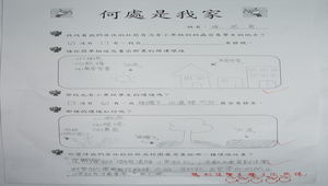 20090525-075911f3-639縮圖