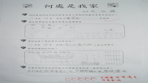 20090525-075911f2-639縮圖