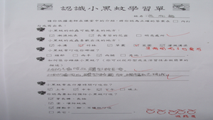 20090525-075637f1-639縮圖