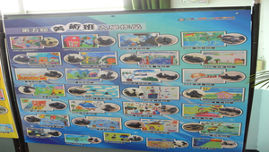 20090521-123757f2-187縮圖