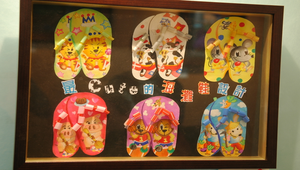 20090520-103246f1-187縮圖