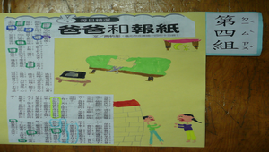 20090430-022506-1890吳美鈺縮圖