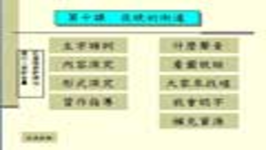 夜晚的街道縮圖