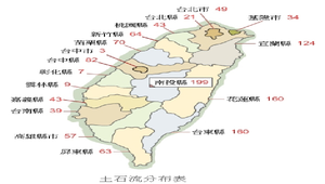 土石流分布表縮圖