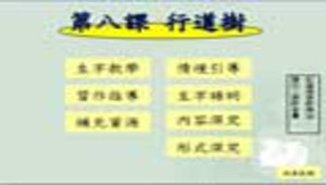 行道樹縮圖