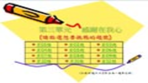 31203.ppt縮圖