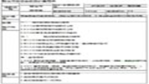 西定河狂想曲縮圖