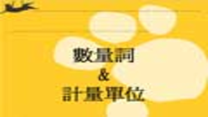 國中英語學習資源共享計畫縮圖