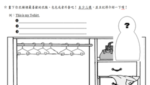 你衣櫥裡最喜歡的衣服