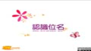 kaohsiungcity_1540_陳文炳4-n-01.rar縮圖