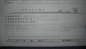CIMG1724縮圖