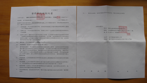 草莓心事--成長日記二則縮圖