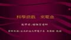 94年度資訊融入教學學習社群學校縮圖