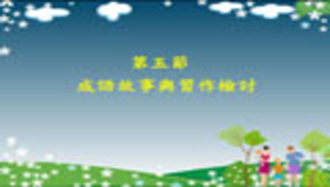 七.看油桐花縮圖