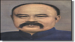 第三冊第三課大明湖 ( 素材/劉鶚.bmp )縮圖