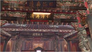 壽山巖觀音寺虛擬實境導覽縮圖