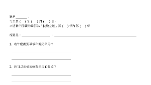 媽媽的鏡子-副教材縮圖