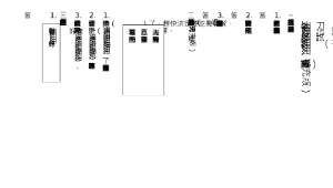 美麗的秋天縮圖