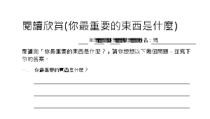 最後一片葉子縮圖