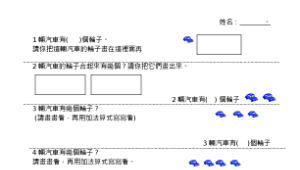 幾的幾倍縮圖