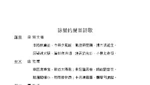 今夜看螢去縮圖