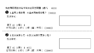 乘法1