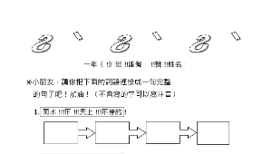 大風吹縮圖